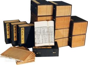  鲁迅藏百衲本二十四史 鲁迅藏《二十四史》影印出版　曾作为文物保存