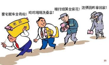 收入分配体制改革方案 论我国收入分配体制改革对策