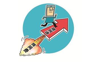  中国联通：无形网速让你直观体验