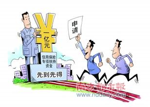  阳光万能险年交6000元 险企6000亿“征战”大资管