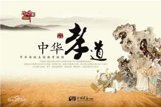  华富量子生命力 “容介态”进化的中华文化，是真正活着的具有生命力的传统文化