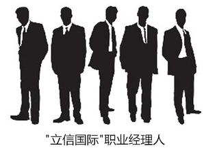  中国职业经理人 职业经理人的五种类型