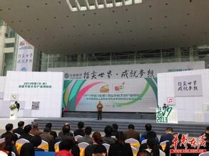 陕西省环保产业集团 2013陕西电子信息产业亮点