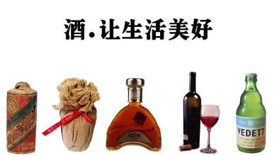  无词歌的四大特征 金砖酒企的四大特征