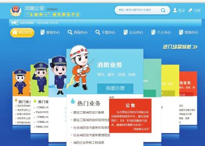 搜狐网首页最大门户 中国谁权力最大，是门户网站老板及其手下的首页编辑！