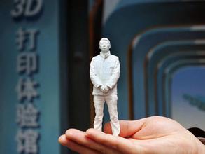  中国大跃进 3D打印中国大跃进