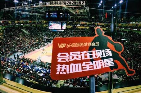  深圳体育馆球迷会 球迷社区搭上了体育平台