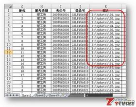  邮件合并工资条 用Word邮件合并功能生成工资条