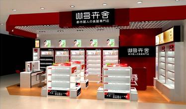  中国高铁发展创新之路 化妆品专营店的创新发展之路