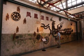 藏东南文化遗产博物馆 工业遗产博物馆开放只是第一步