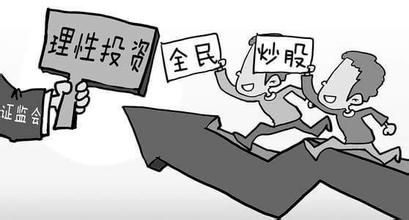  中国期权市场 肖钢喊话:监管后移　还权市场