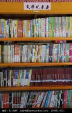  小学图书室档案材料 加强学校图书室档案建设充分发挥学校图书室档案在教育中的作用