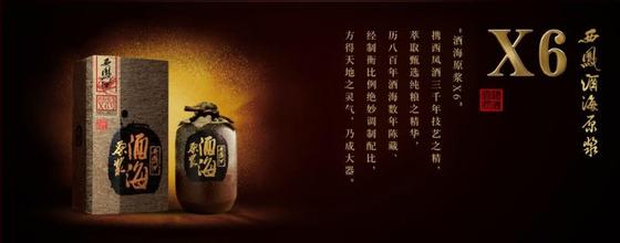  中国白酒品牌大全 “尊重文化”将成白酒品牌主旋律