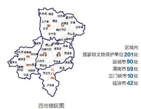  陕西黄河金三角 “黄河金三角”将建国家区域协调发展综合试验区