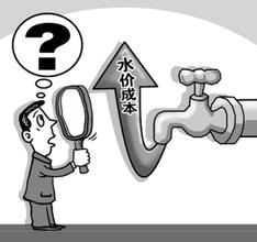  碧水源 水价上涨 北京引领　全国水价进入新上涨周期