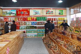  陕西打造四大产业基地 打造陕西网上“旅游超市”