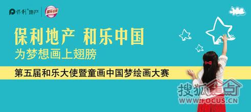  思想的碰撞 一场童画巡展带来的理念碰撞与思想变化