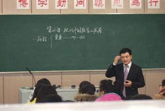  高中历史教学设计 新课改背景下的高中历史课教学