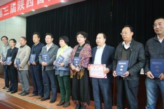  陕西省监理协会 99位作家签约陕西省作家协会