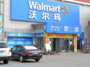  沃尔玛中国门店数量 关店数占中国区总门店9%　沃尔玛囿于“成功经验”