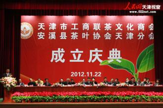  非公经济人士概念 广州市安溪商会举行非公经济人士理想信念教育活动