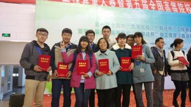  西安广联达 广联达杯校园大赛在西安举行