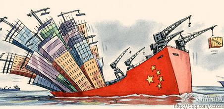  全球治理的话语逻辑 中国经济这些年的问题——中国经济治理的逻辑