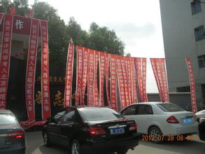  外地车进京规定2016 “红旗”进京
