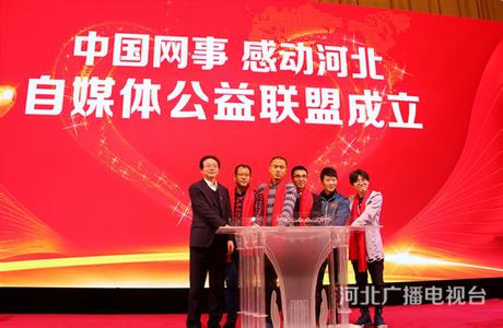  余干爱心联盟慈善晚会 慈善在中国，“影响中国·品牌企业爱心联盟”