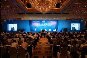  广州中博会 第十届中博会高峰论坛聚焦中小微企业发展