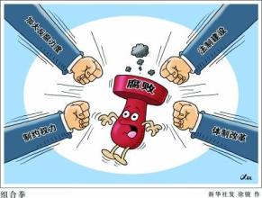  现阶段中国最大的国情 中国现阶段如何反腐