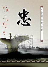 儒家文化与礼仪教育 美丽经济与儒家文化