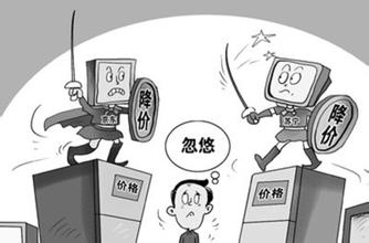  禁不起 6月电商战“都别装”　资本禁不起“瞎折腾”