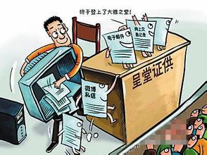  民事诉讼证据规则全文 民事行为高科技化背景下的证据规则变迁