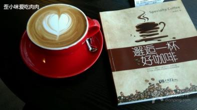  左手空间右手幸福 《左手咖啡，右手世界——一部咖啡的商业史》　推荐序　咖啡商业