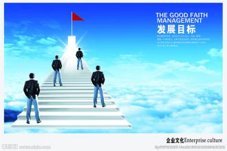 企业文化建设:目标是“渔”不是“鱼”