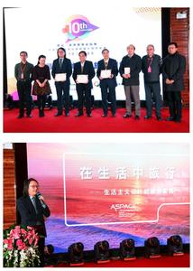  市长温国辉记者招待会 中国记者为韩国市长讲营销
