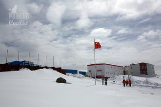  南极：最重要的是曾经站在这里