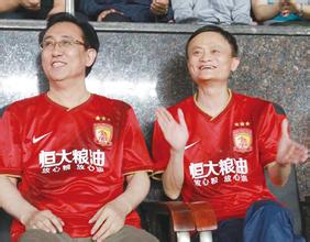  许家印：恒大地产的“中国足球梦”