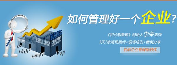  党的行动指南是什么 积分制管理的行动指南!