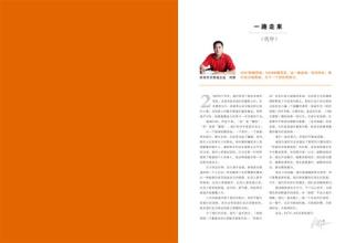  增长的极限 pdf 《增长的极限》　前言