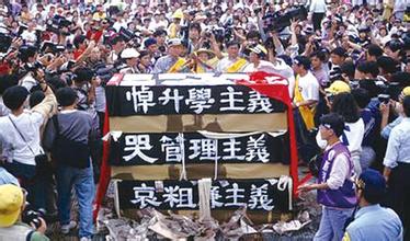  台湾国学教育变迁：即便在日据时代，也不曾中断
