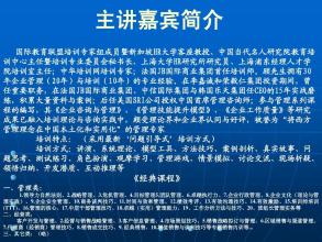  对代理商的股权激励 代理商如何构建培训与激励体制