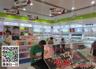  品类时代：中国化妆品店的商品变革