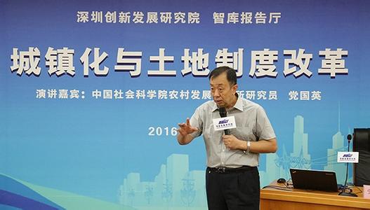  专访香港大学教授许成钢：新型城镇化须摆脱土地制度束缚