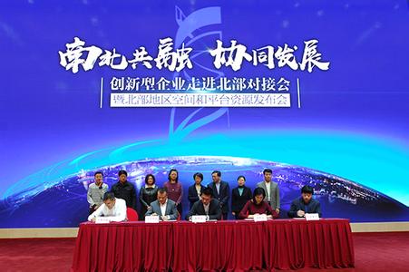  飞凡网 打造共赢国内 创新驱动　合作共赢——打造北京和西安共享的科技孵化平台