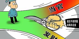  京津冀高考统一招生 京津冀需建立公平竞争的统一市场