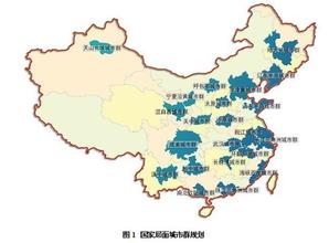  中国城市群排名 中国式城市群