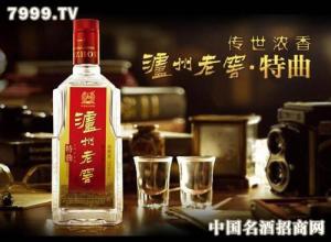  中国作协九大代表名单 4名中国酒业代表