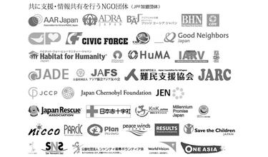  红袖添乱 日本NGO如何做到“不添乱”
